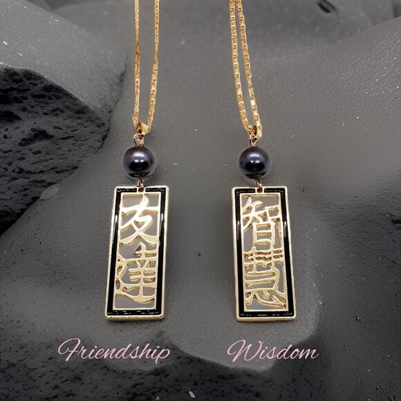 Chinese Hanzi Pearl Necklace - Picture 2 of 4